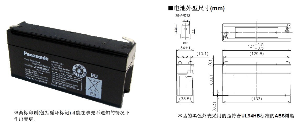 㶫ܴLC-R063R4,6V3.4AH