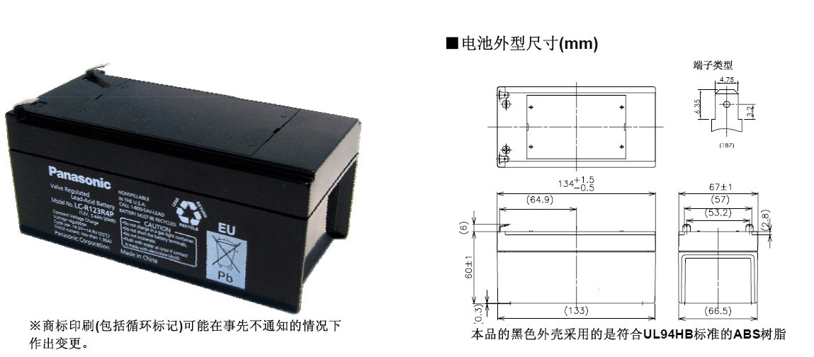 زLC-R123R4,12V3.4AH