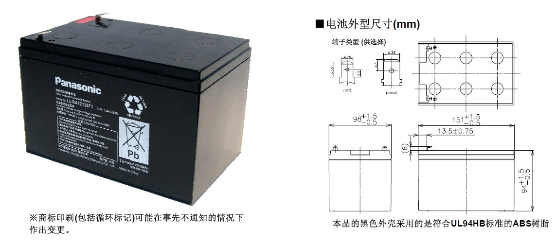 LC-RA1212,12V12AH