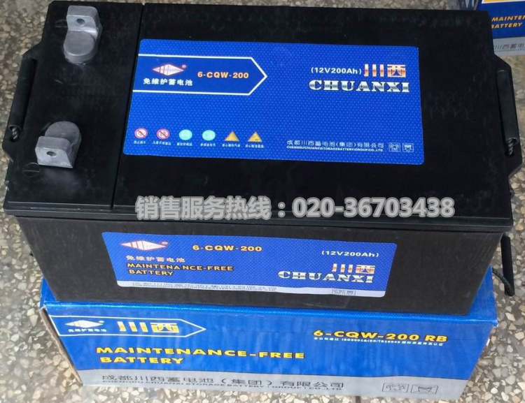 川西蓄电池6-CQW-200/12V200AH