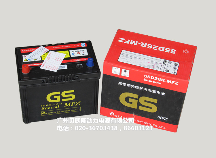 GS免维护蓄电池55D26R/L-MFZ,12V60AH