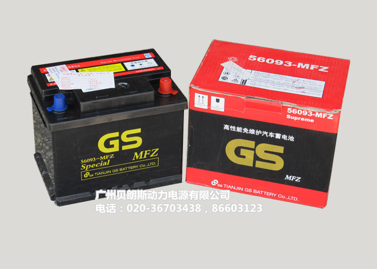 ͳһGS56093MFZ,12V60AH