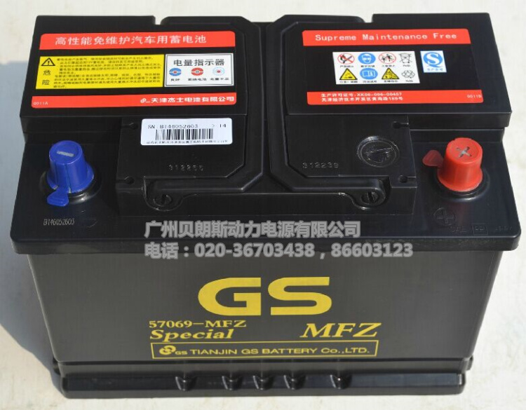 原装统一GS免维护蓄电池57069,12V70AH