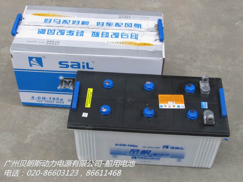 綯6-CQ-195a,12V195AH