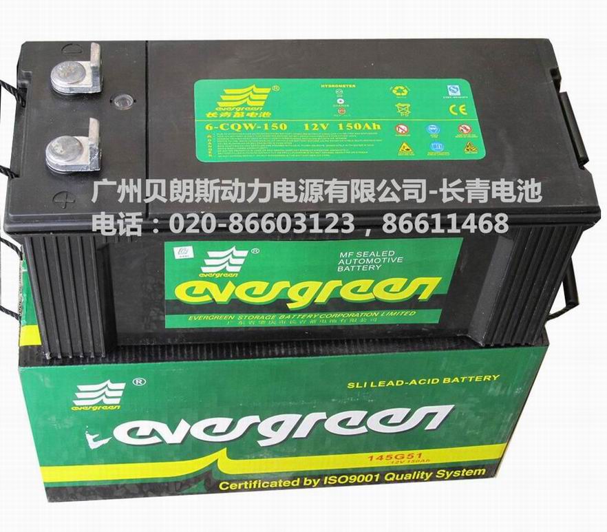 长青蓄电池6-CQW-150,12V150AH