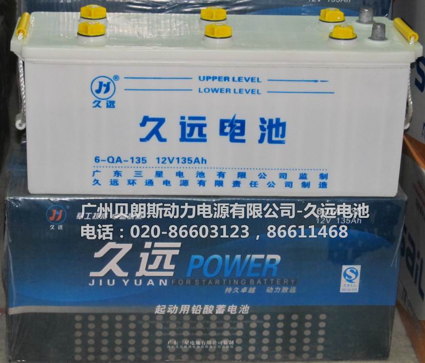 Զ6-QA-135,12V135AH