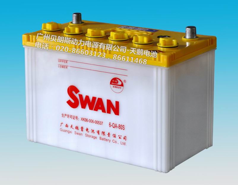 天鹅Swan蓄电池6-QA-80,12V80AH